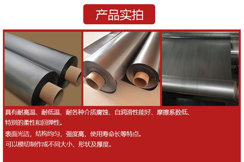 探秘六工石墨LG-4601 柔性石墨纸的卓越性能与源头制造优势